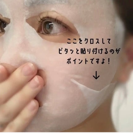 ルルルンプレシャス GREEN(バランス)【旧】/ルルルン/シートマスク・パックを使ったクチコミ(3枚目)