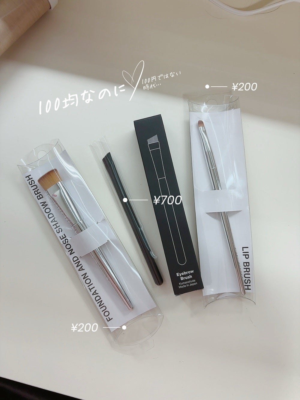 まなみ on LIPS 「100均で買えるメイクブラシメイクに欠かせないブラシ
ダイソー..」(2枚目)