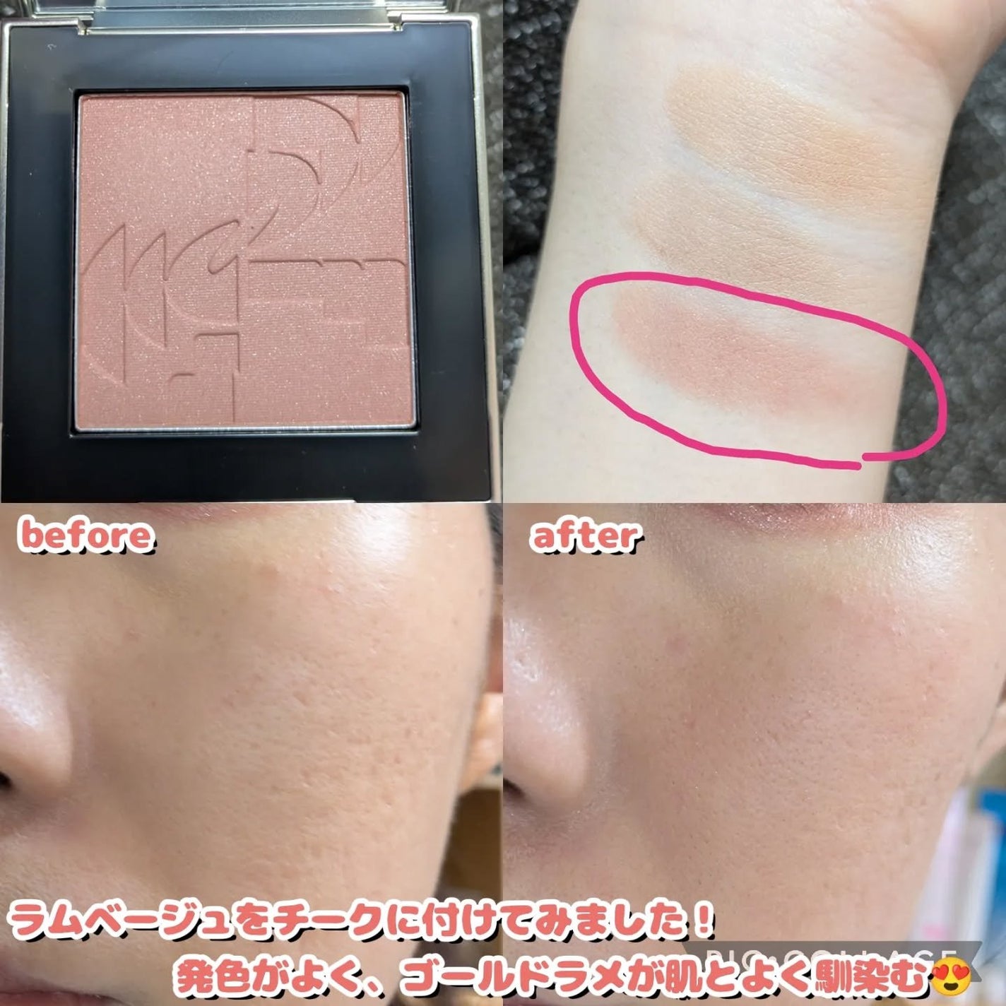 オールオーバーフェイスブラッシュ/TWO SLASH FOUR/パウダーチークを使ったクチコミ(4枚目)