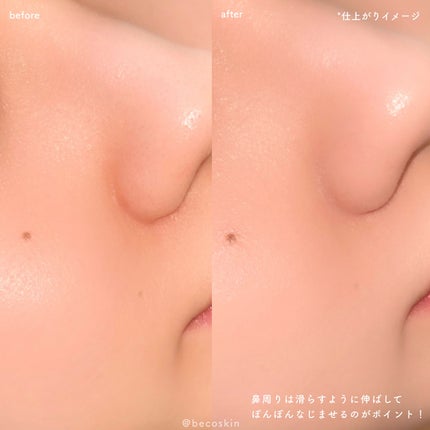 フィー クッションエッグフィットカバー/fwee/クッションファンデーションを使ったクチコミ(4枚目)