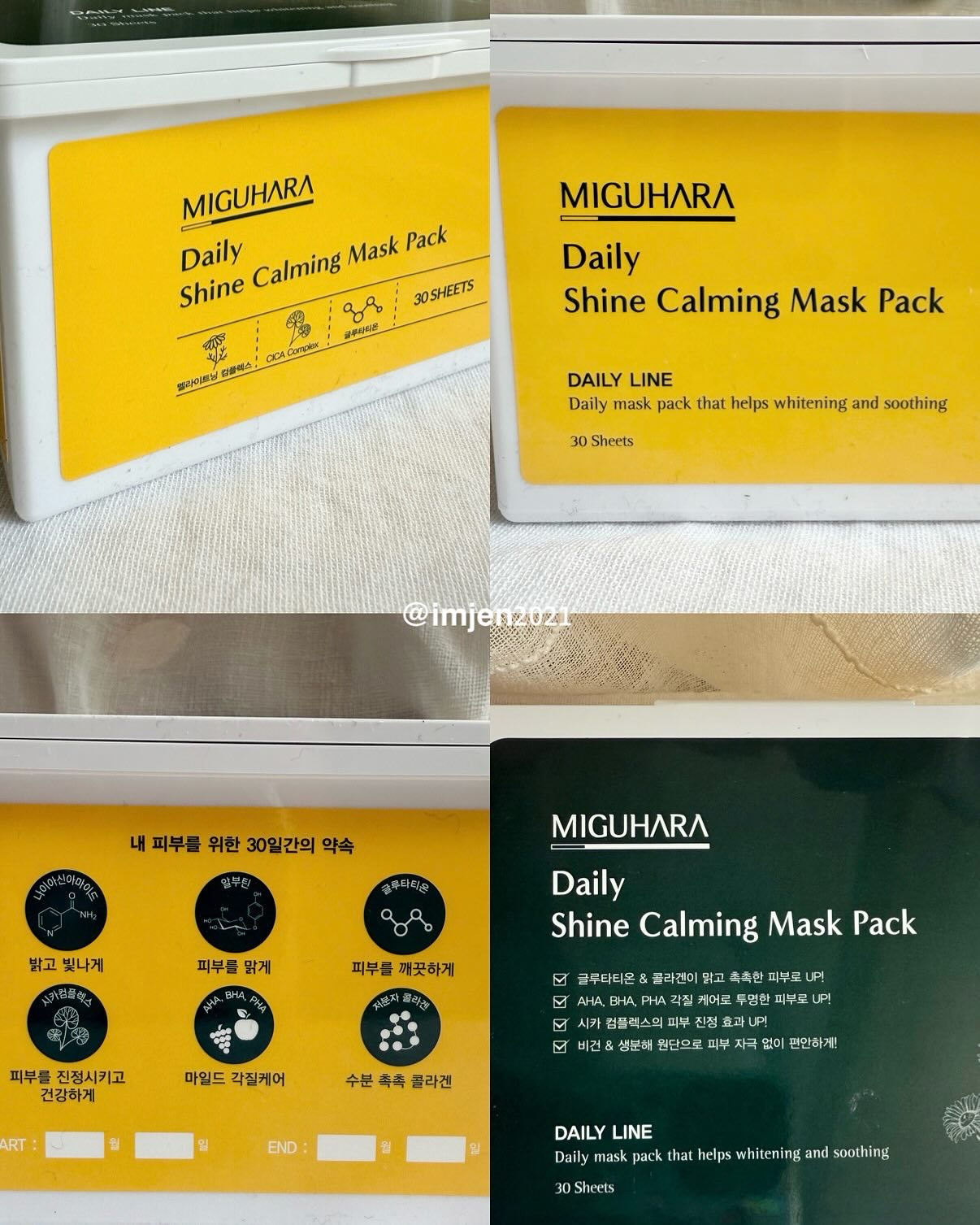 シャインカーミングデイリーパック/MIGUHARA/シートマスク・パックを使ったクチコミ（2枚目）