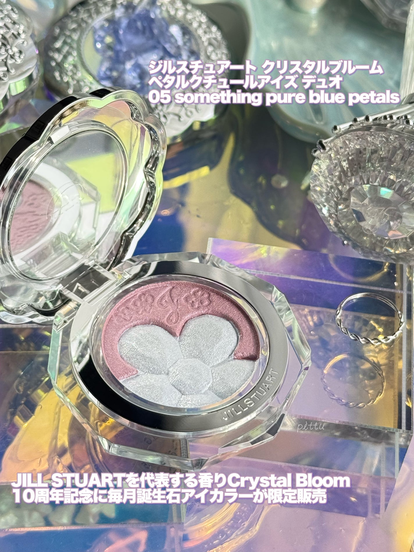 ジルスチュアート クリスタルブルーム ペタルクチュールアイズ デュオ/JILL STUART/アイシャドウパレットを使ったクチコミ(2枚目)