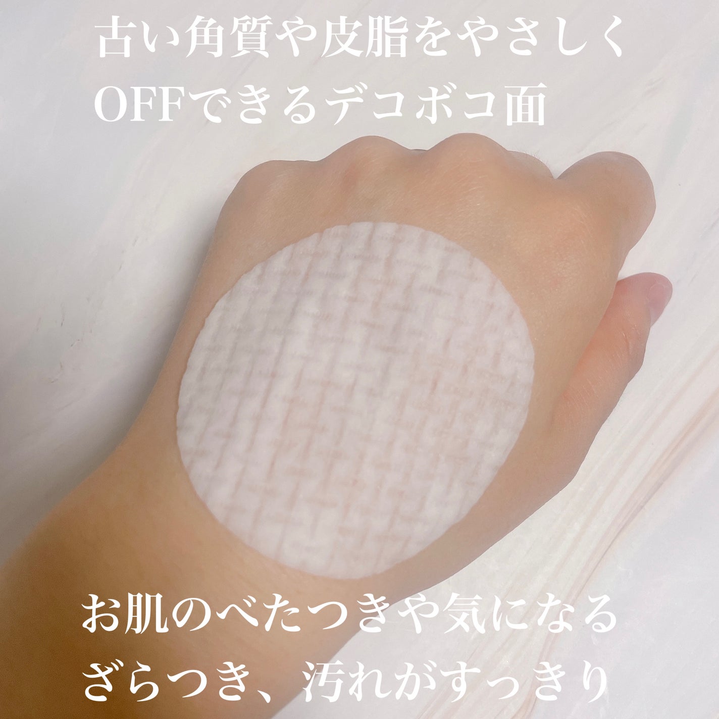 ルルルン トナーパッド ふきとりOFF/ルルルン/トナーパッドを使ったクチコミ(3枚目)
