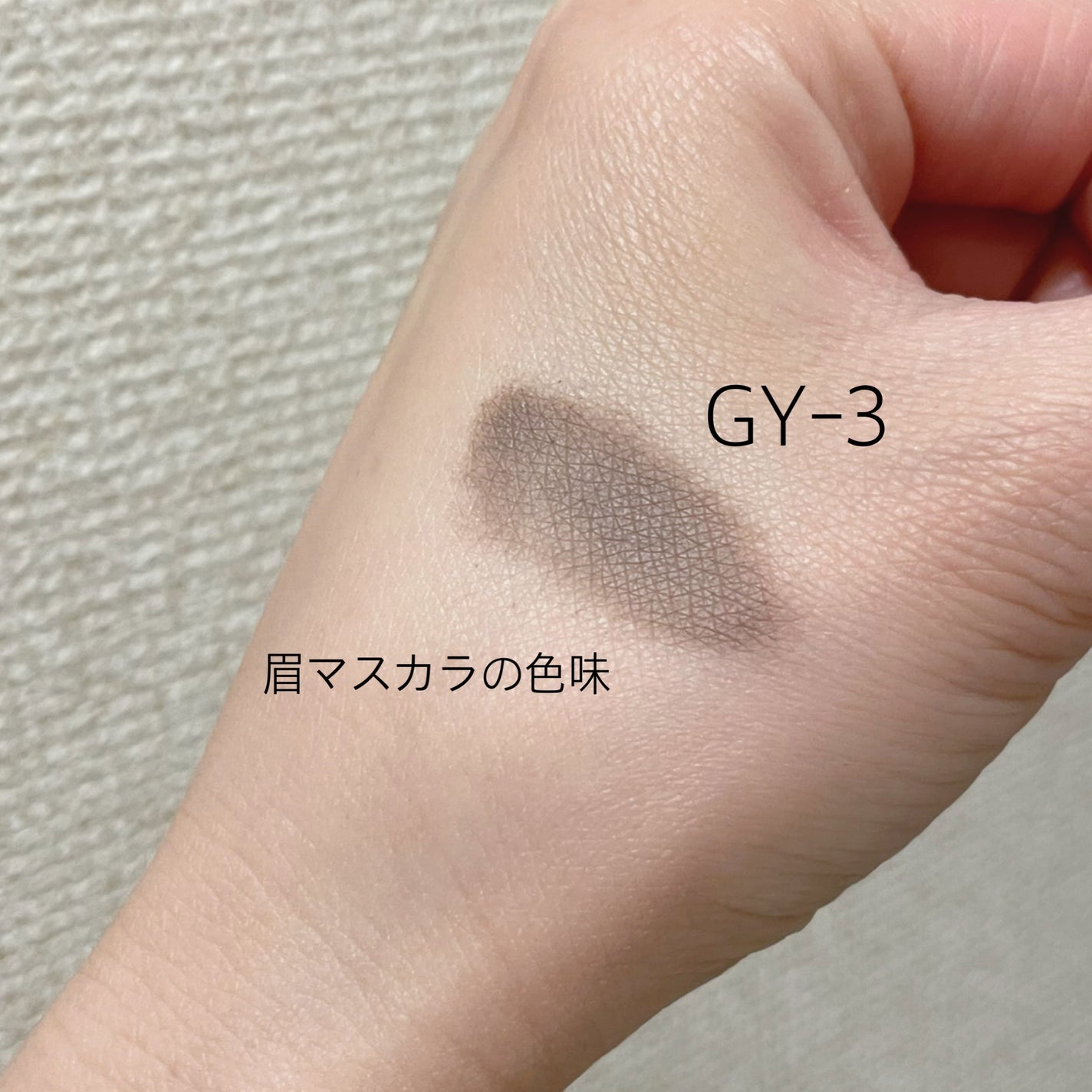 ケイト デザイニングアイブロウ3D/KATE/パウダーアイブロウを使ったクチコミ(3枚目)