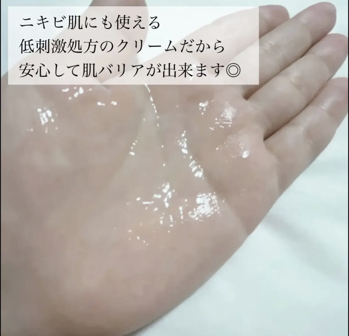 レッドブレミッシュ クリアスージングクリーム/Dr.G/フェイスクリームを使ったクチコミ（3枚目）