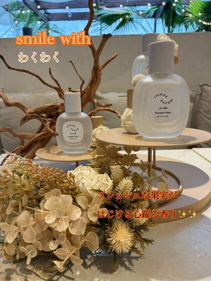 レールデュサボン エアオアシス フレグランスウォーター スタートウィズ/レールデュサボン/香水(その他)を使ったクチコミ(6枚目)