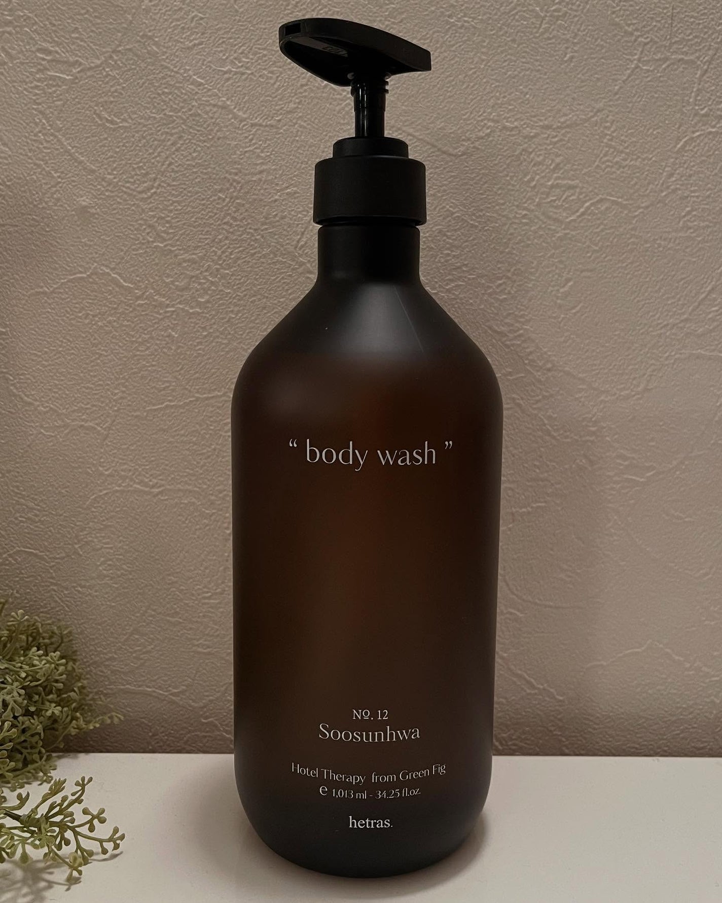 ヘトラス ボディーソープ/hetras/その他スキンケアを使ったクチコミ(1枚目)