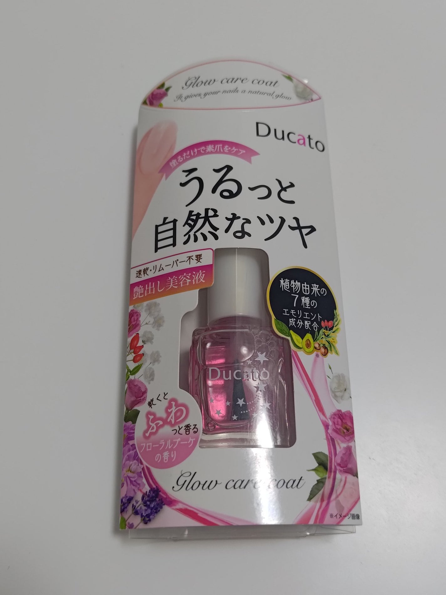 グロウケアコート/デュカート/ネイルオイル・トリートメントを使ったクチコミ(1枚目)