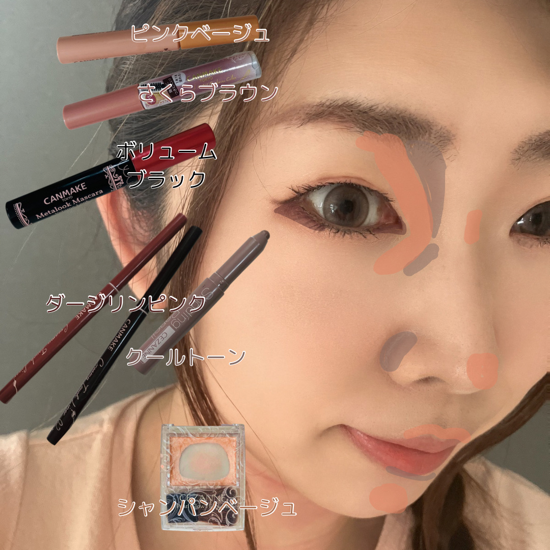 クリームチーク/キャンメイク/ジェル・クリームチークを使ったクチコミ（2枚目）