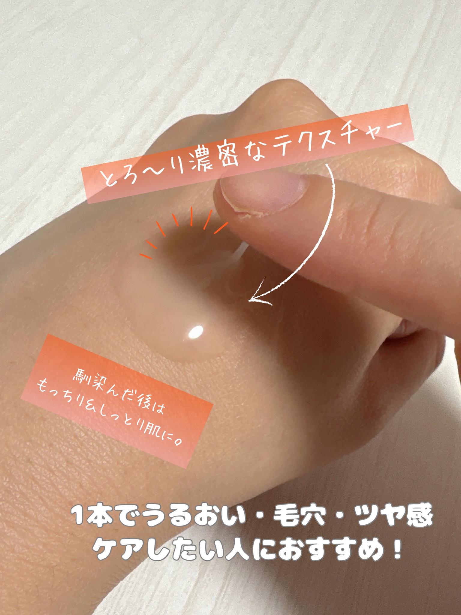 メープルエナジーインフュージングセラム/Klairs/美容液を使ったクチコミ（2枚目）