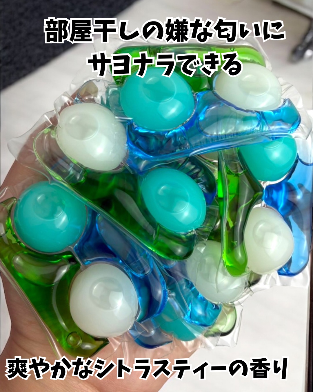 カーポッド/王子製薬/洗濯洗剤を使ったクチコミ（2枚目）