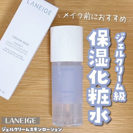 ジェルクリームスキン ローション/LANEIGE/化粧水を使ったクチコミ(1枚目)