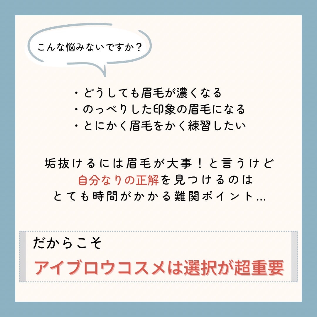 超細芯アイブロウ/CEZANNE/アイブロウペンシルを使ったクチコミ(2枚目)