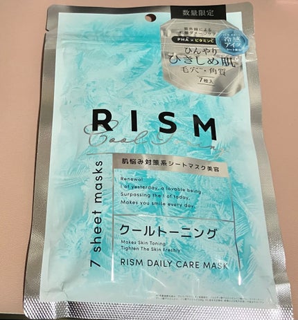 リズム デイリーケアマスク クールトーニング/RISM/シートマスク・パックを使ったクチコミ(1枚目)