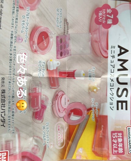 ジェルフィットティント/AMUSE/リップティントを使ったクチコミ(2枚目)