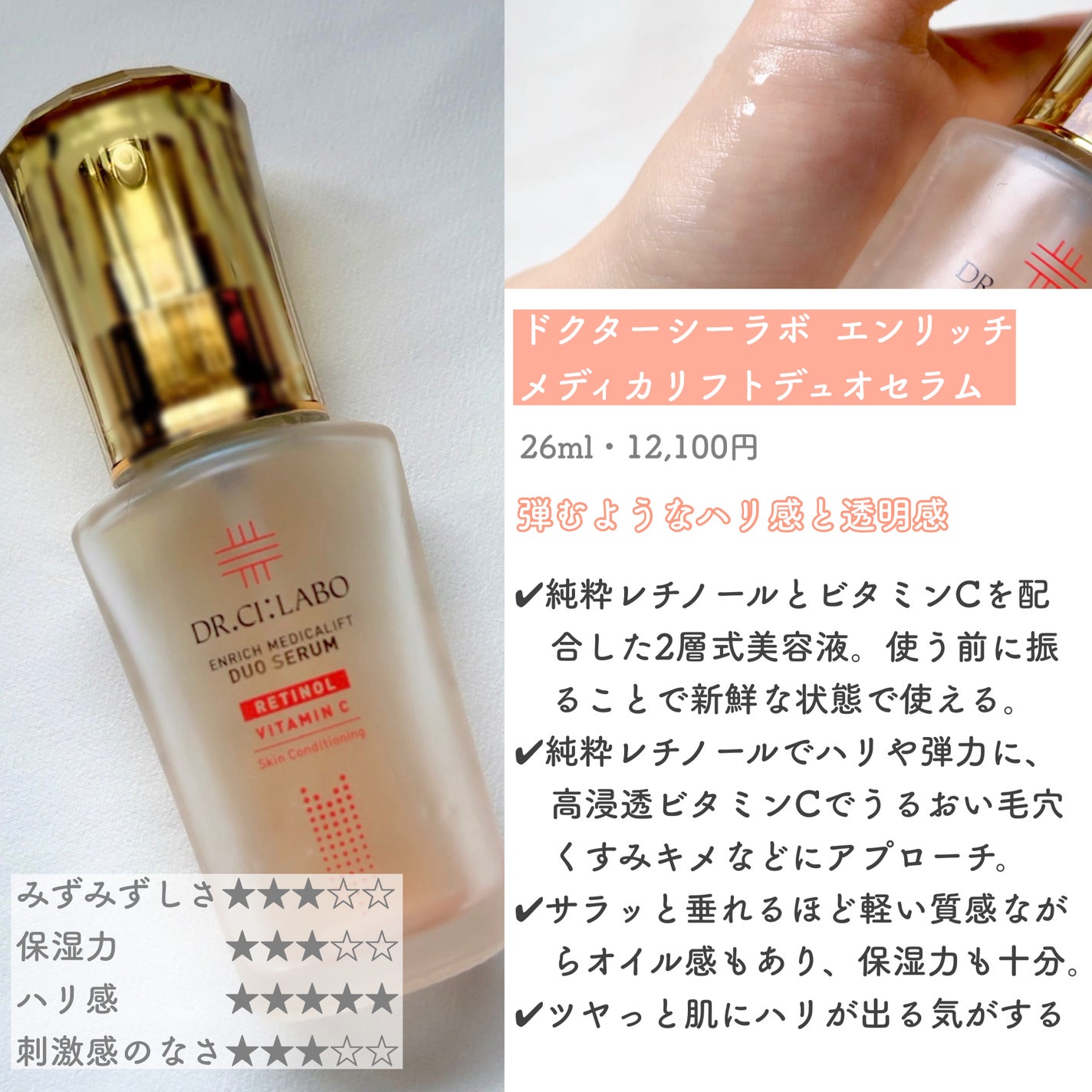 アドバンス ナイト リペア SMR コンプレックス/ESTEE LAUDER/美容液を使ったクチコミ(5枚目)