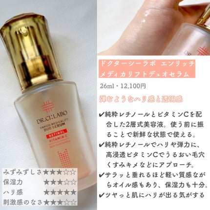 アドバンス ナイト リペア SMR コンプレックス/ESTEE LAUDER/美容液を使ったクチコミ(5枚目)