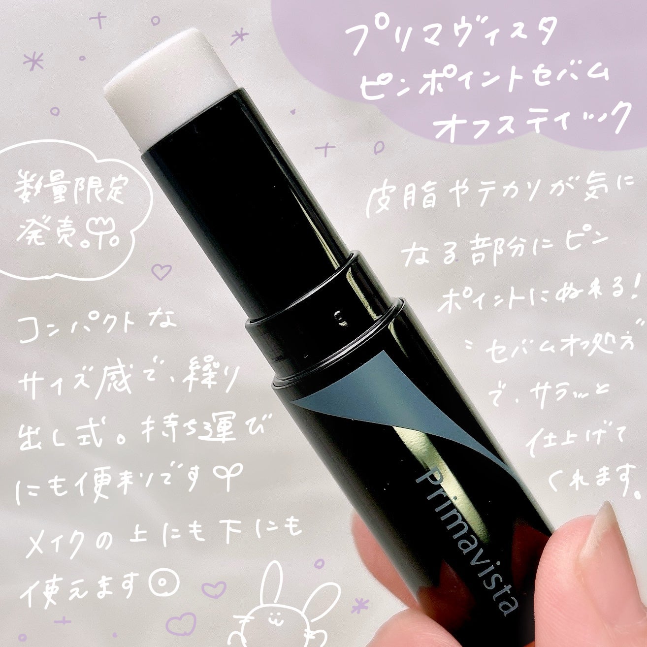 ãã³ãã€ã³ãã»ãã ãªã ã¹ãã£ãã¯/ããªããŽã£ã¹ã¿/åç²§äžå°ã䜿ã£ãã¯ãã³ãïŒ2æç®ïŒ