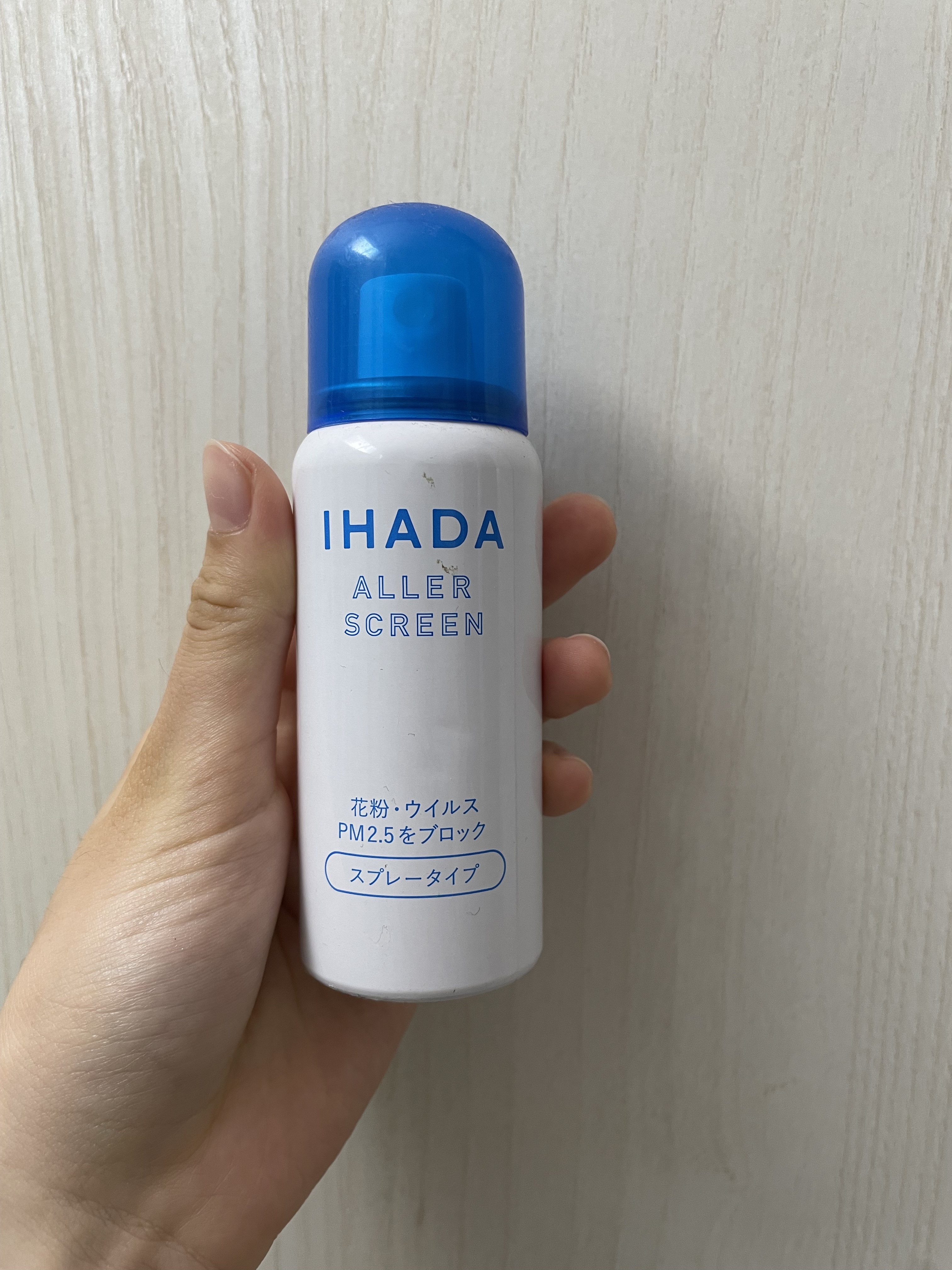 アレルスクリーン EX 50g/IHADA/その他スキンケアを使ったクチコミ（1枚目）