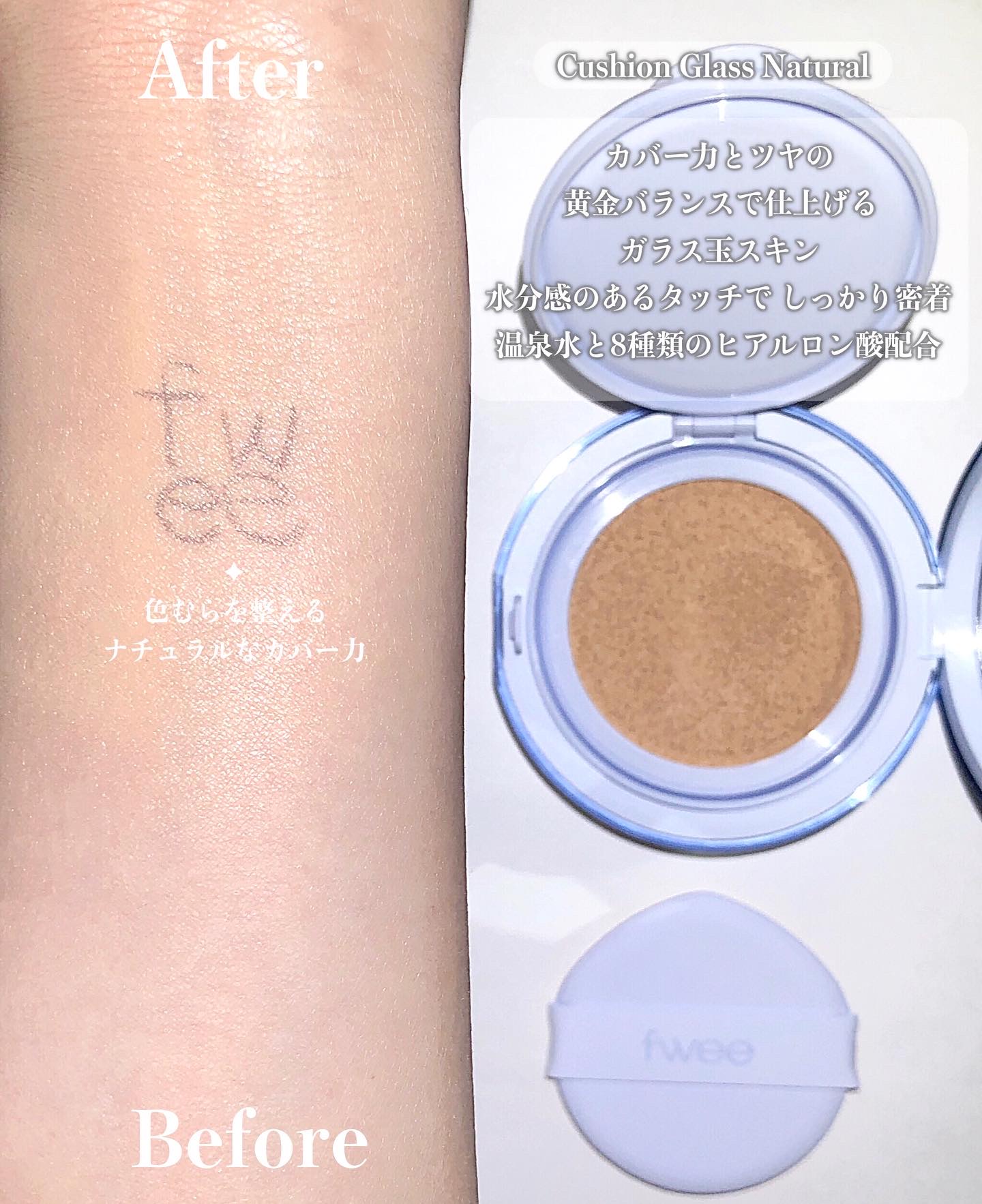 フィー ワンミニッツレディ リップセラム/fwee/リップ美容液を使ったクチコミ（2枚目）