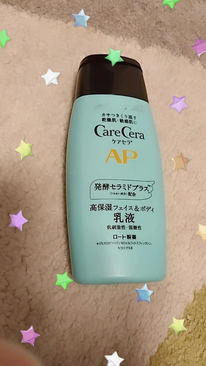 ケアセラ APフェイス＆ボディ乳液/ケアセラ/ボディミルクを使ったクチコミ（1枚目）