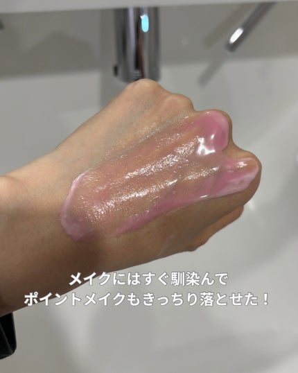 緑豆毛穴クレンジングミルクバーム/beplain/クレンジングバームを使ったクチコミ(4枚目)