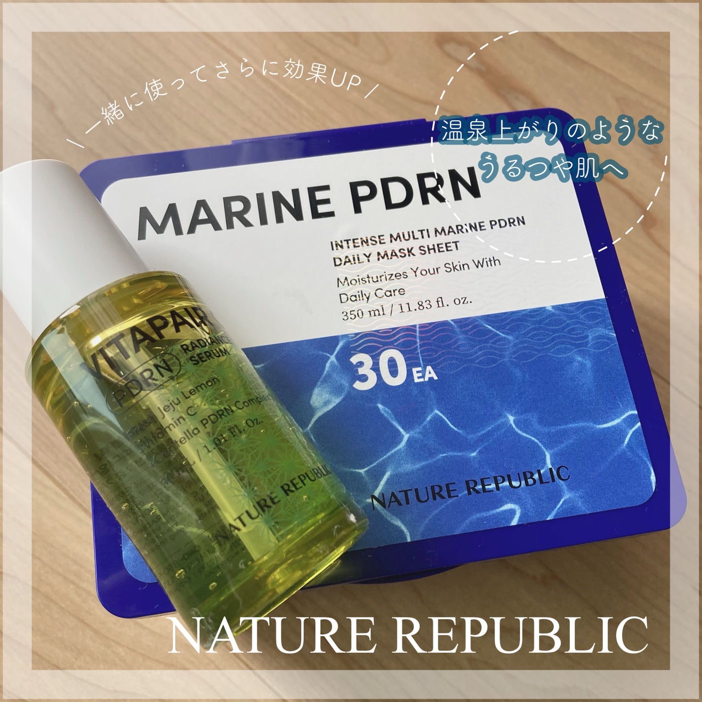 マリンPDRNデイリーシートマスク/ネイチャーリパブリック/シートマスク・パックを使ったクチコミ(1枚目)