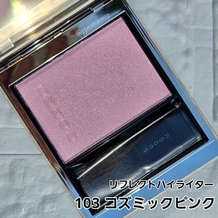 シグニチャー カラー アイズ/SUQQU/アイシャドウパレットを使ったクチコミ(7枚目)