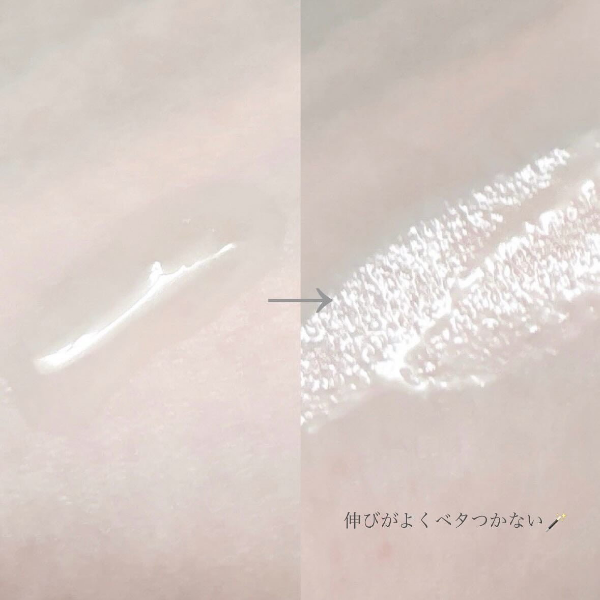 プリマモイスト ローション/アテニア/化粧水を使ったクチコミ(3枚目)