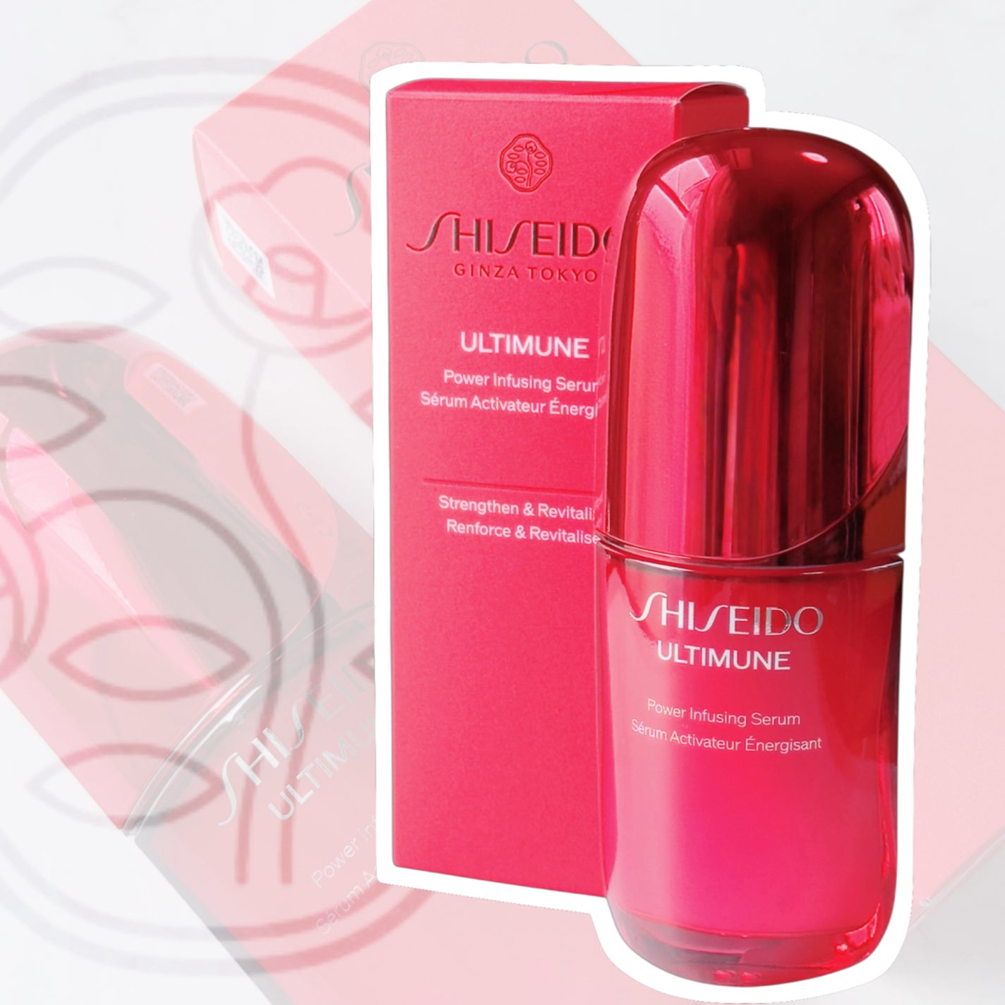 アルティミューン™ パワライジング セラム/SHISEIDO/美容液を使ったクチコミ(1枚目)