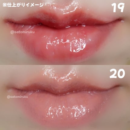 ハニーメルティングリップ/ネイチャーリパブリック/口紅を使ったクチコミ(7枚目)