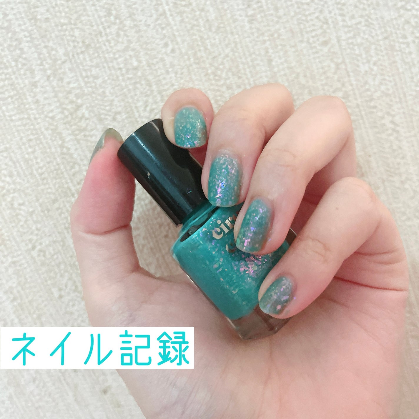 miju@正直レビュー on LIPS 「#ネイル記録。cirquecolorsGumdrop二度塗り透..」(1枚目)