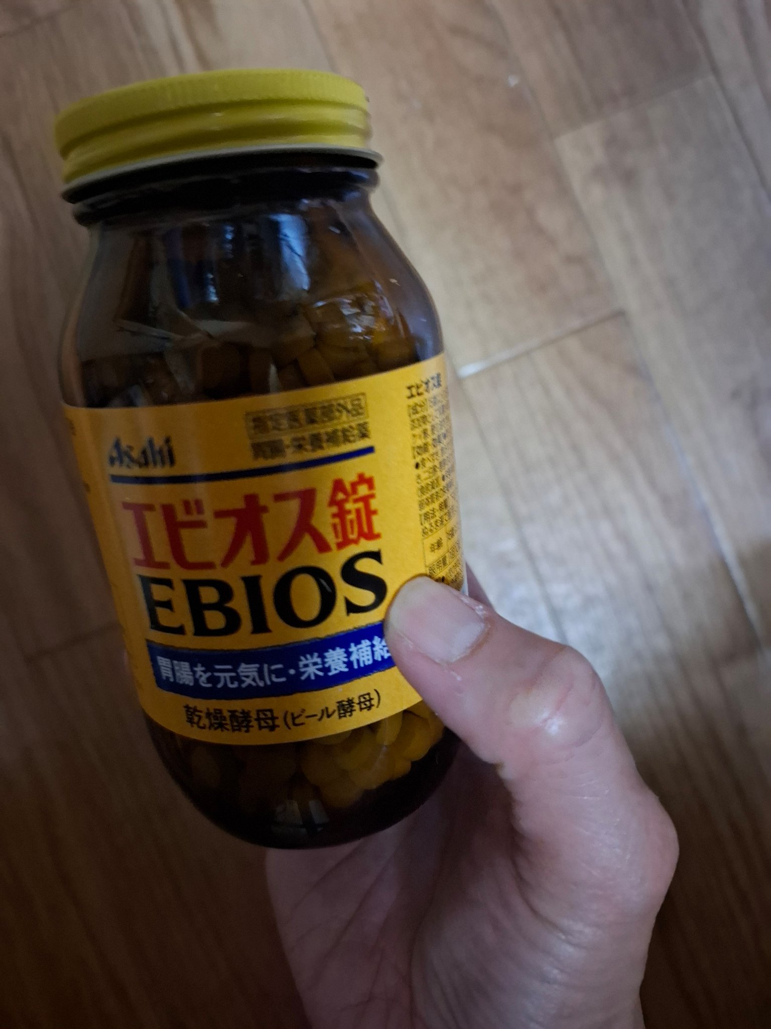 エビオス錠/エビオス錠/健康サプリメントを使ったクチコミ（1枚目）