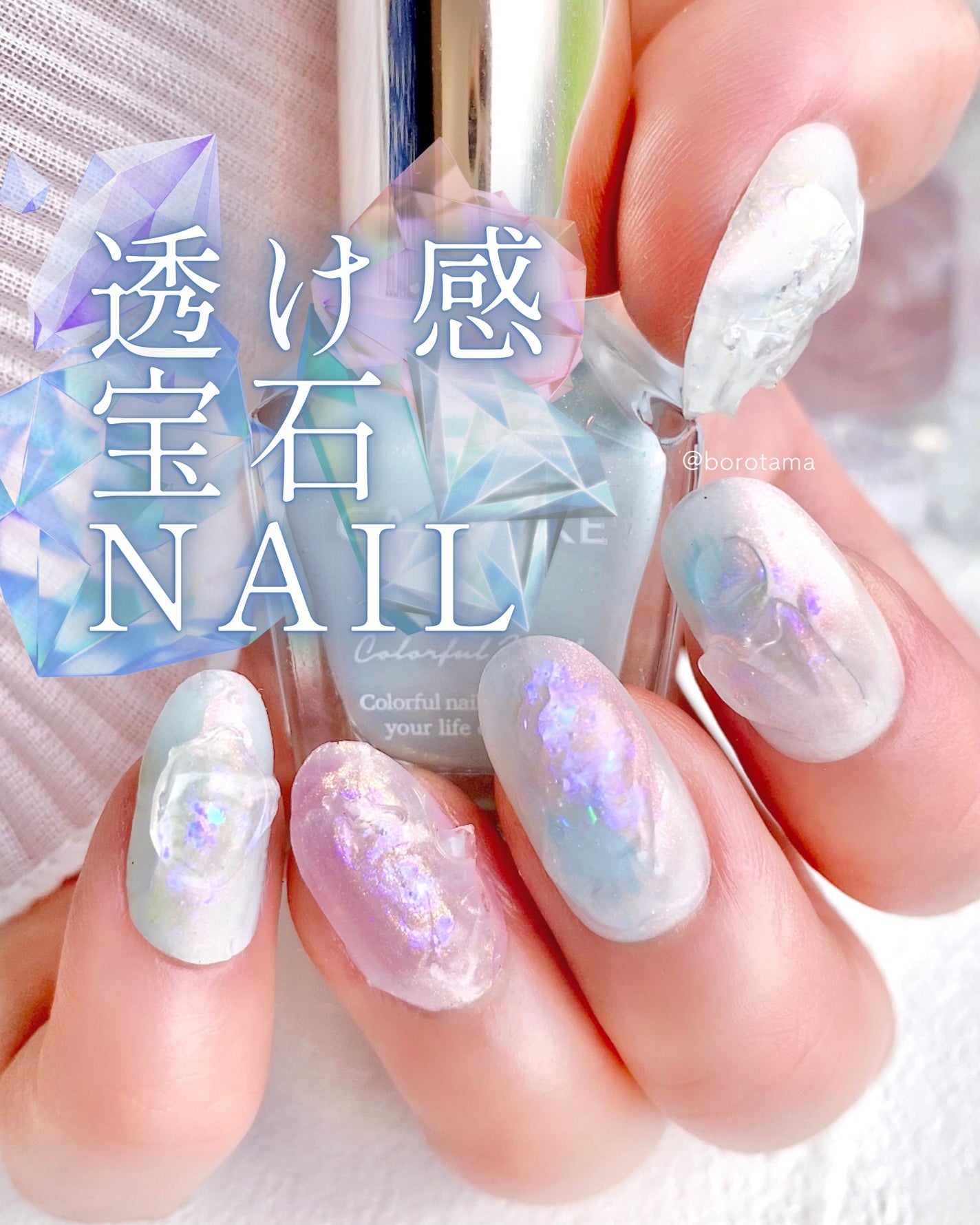 カラフルネイルズ/キャンメイク/マニキュアを使ったクチコミ(1枚目)