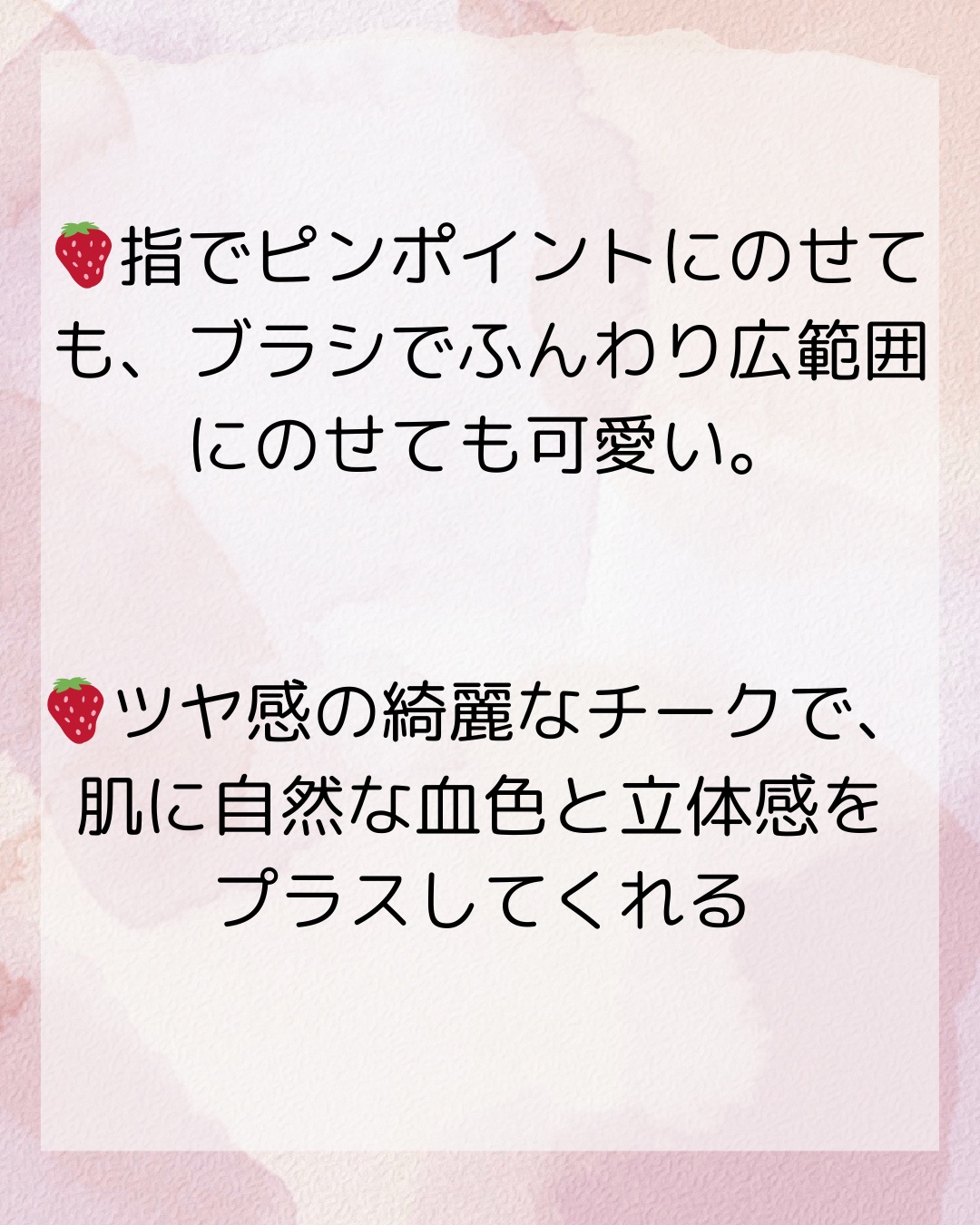 トゥルーディメンショングロウチーク G003 シャインアウト/hince/パウダーチークを使ったクチコミ（3枚目）