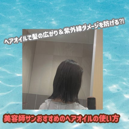 ウォーターインマトメイク パープル/ululis/プレスタイリング・寝ぐせ直しを使ったクチコミ(1枚目)