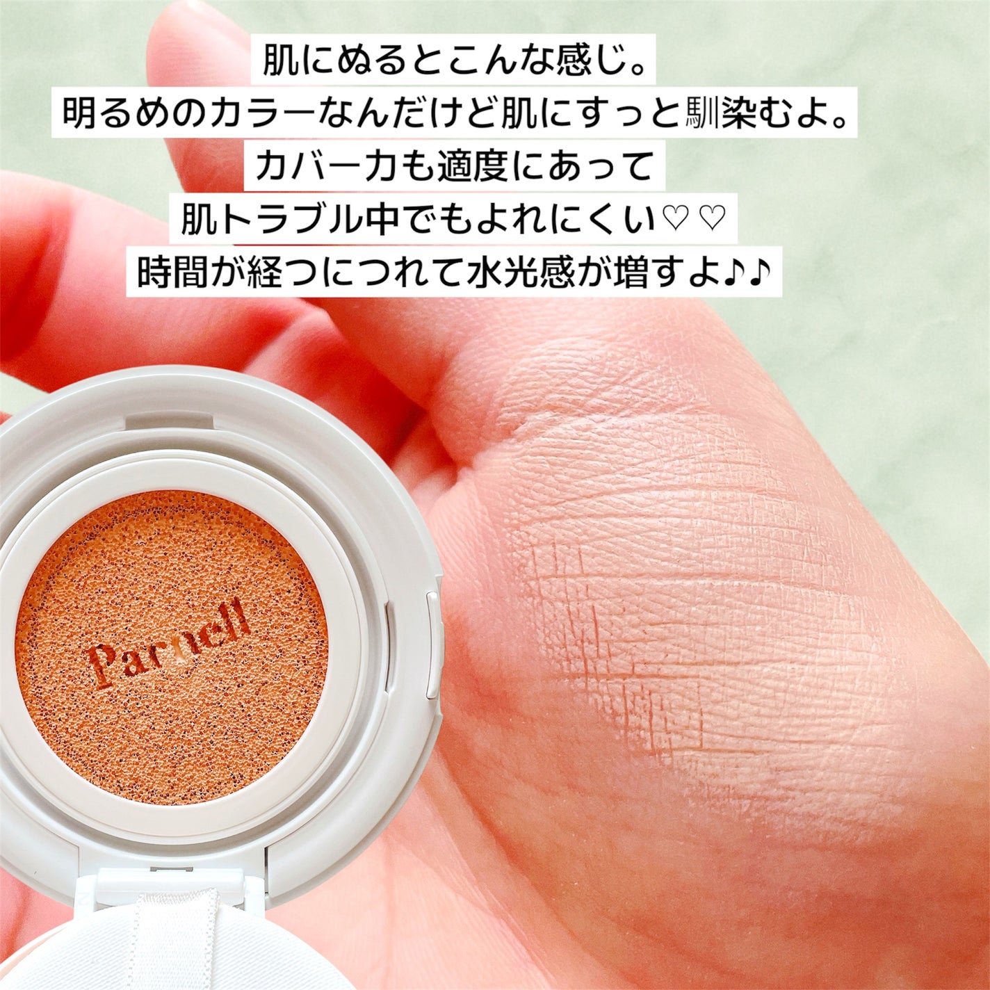 シカマヌ セラム クッションファンデ/parnell/クッションファンデーションを使ったクチコミ(4枚目)