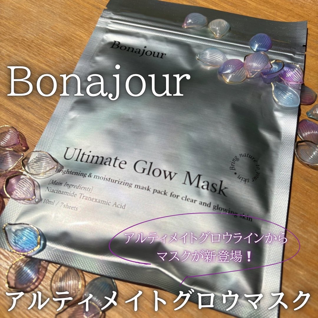 ボナジュール アルティメイトグロウマスク/Bonajour/シートマスク・パックを使ったクチコミ(1枚目)