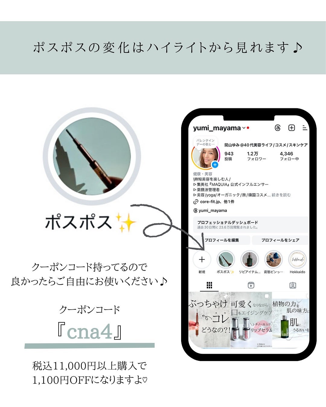 フェイスプレイヤー2/COREFIT/美顔器・マッサージを使ったクチコミ(10枚目)