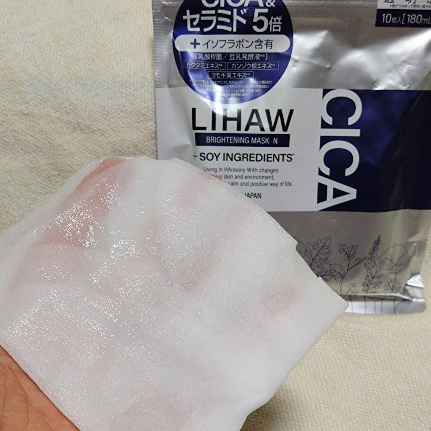ブライトニングマスクN/LIHAW/シートマスク・パックを使ったクチコミ(3枚目)