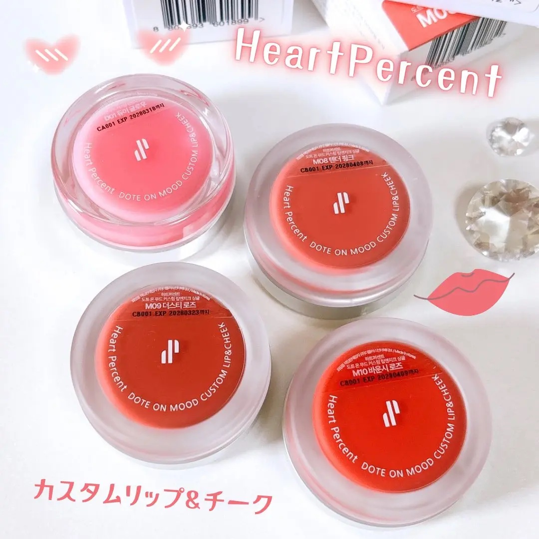 カスタムリップアンドチークシングル M10 バウンシーローズ/Heart Percent/ジェル・クリームチークを使ったクチコミ（1枚目）