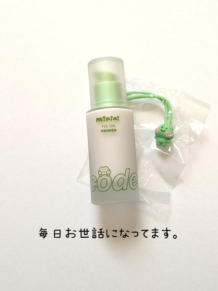 フィックスオンプライマー mininiコラボver/CODE GLO KOLOR/化粧下地を使ったクチコミ(1枚目)