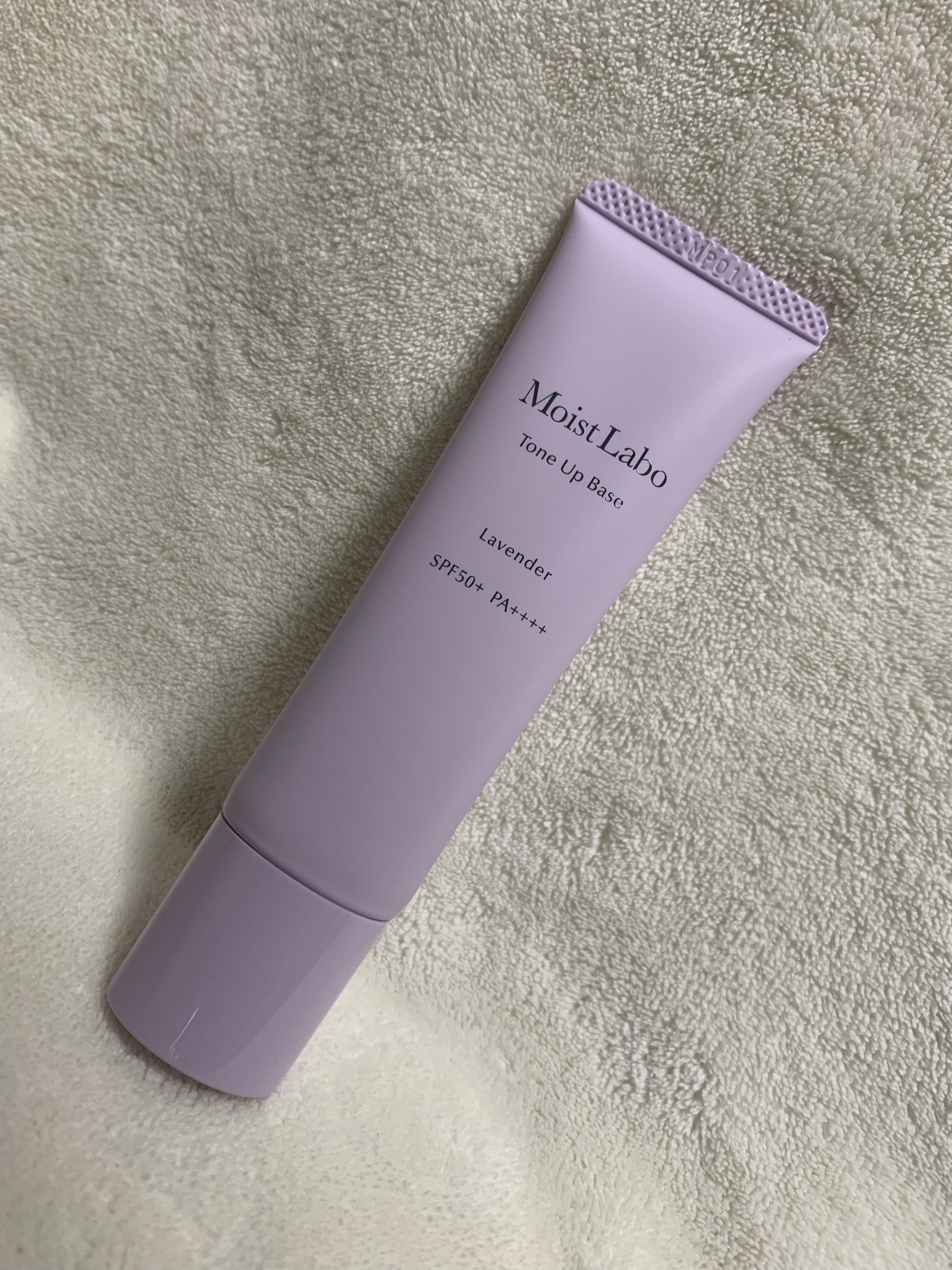 モイストラボ　トーンアップ下地/Moist Labo/化粧下地を使ったクチコミ（1枚目）