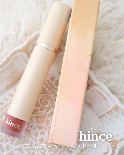 スリムフィットリキッドベルベット/hince/口紅を使ったクチコミ(1枚目)