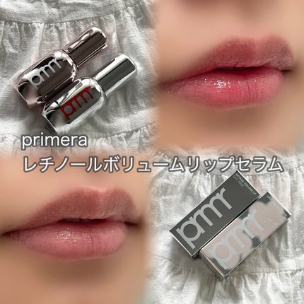レチノール ボリューム リップセラム/primera/リップグロスを使ったクチコミ(1枚目)