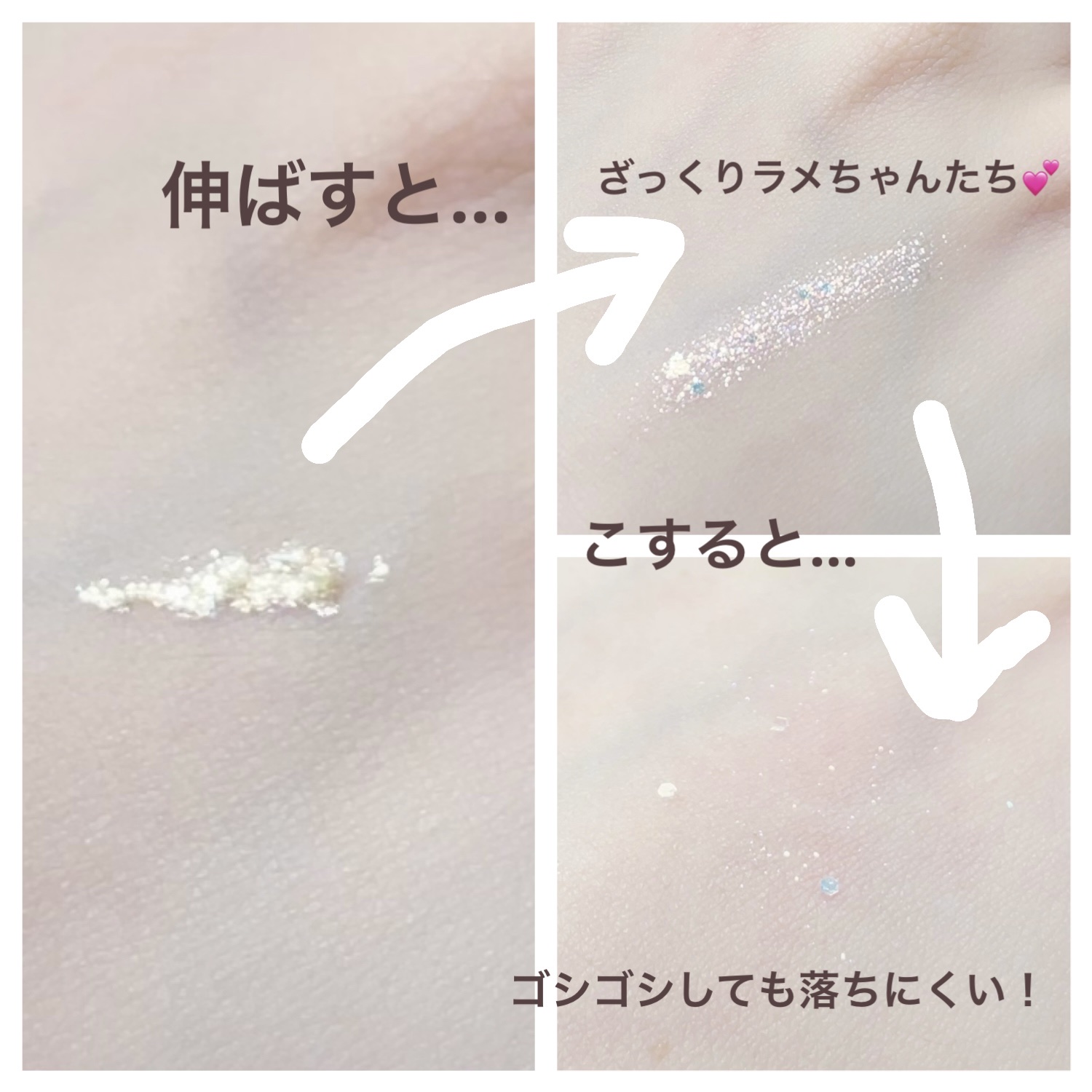 アンドバイロムアンド　グラッシーアイグリッター/&nd by rom&nd/グリッターを使ったクチコミ（3枚目）