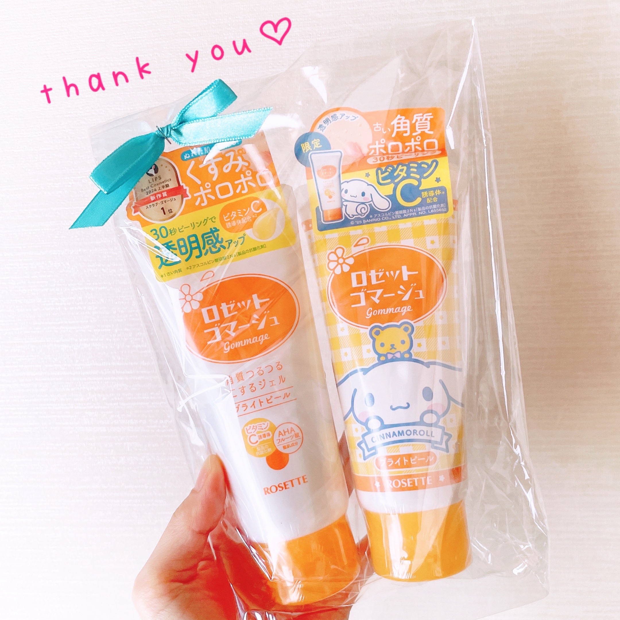 ロゼットゴマージュ ブライトピール ［洗浄料］ シナモロール数量限定デザイン（120g）/ロゼット/スクラブ・ゴマージュを使ったクチコミ（1枚目）