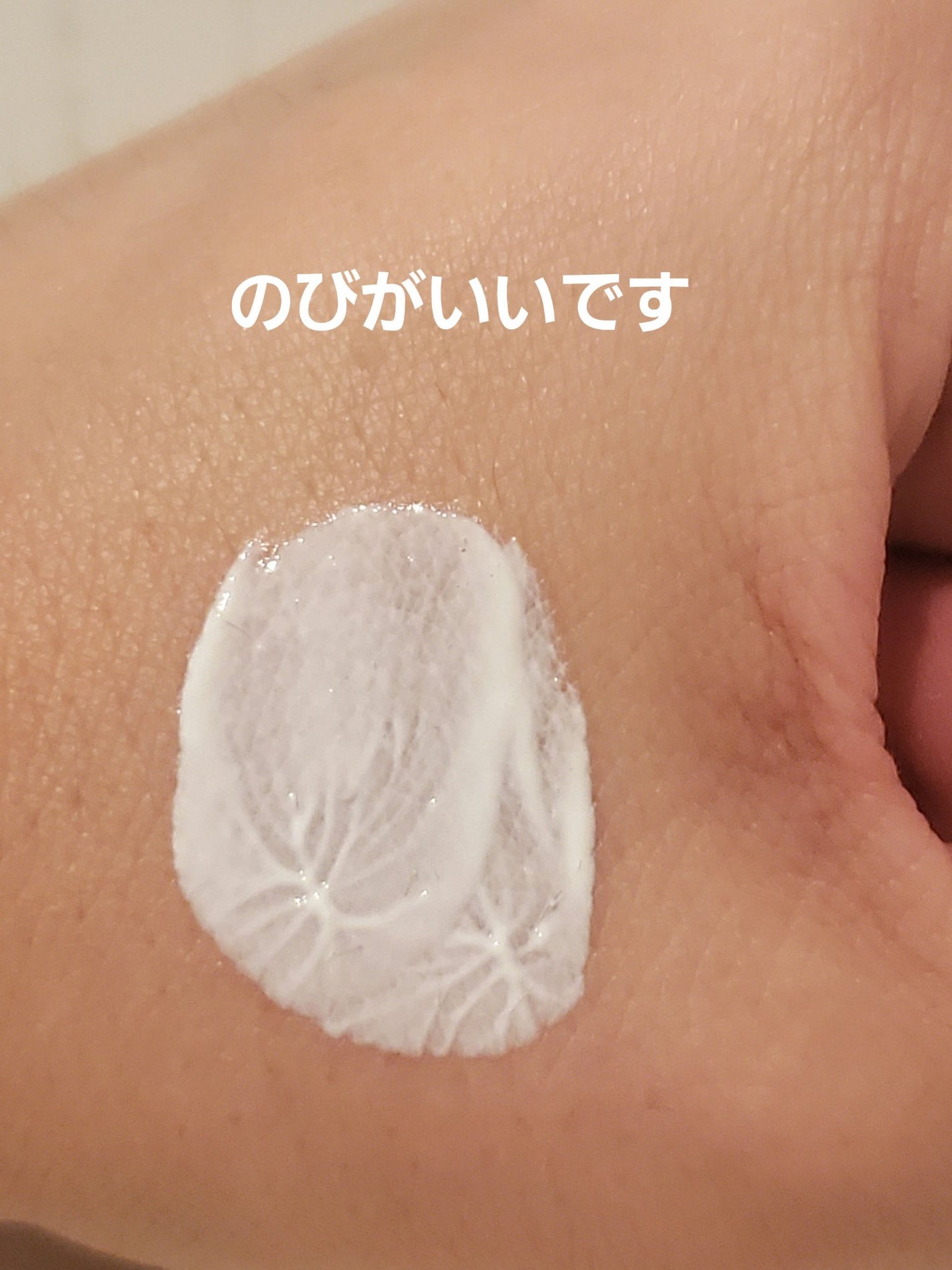 ライスサンスクリーン/I'm from/日焼け止めクリームを使ったクチコミ(3枚目)