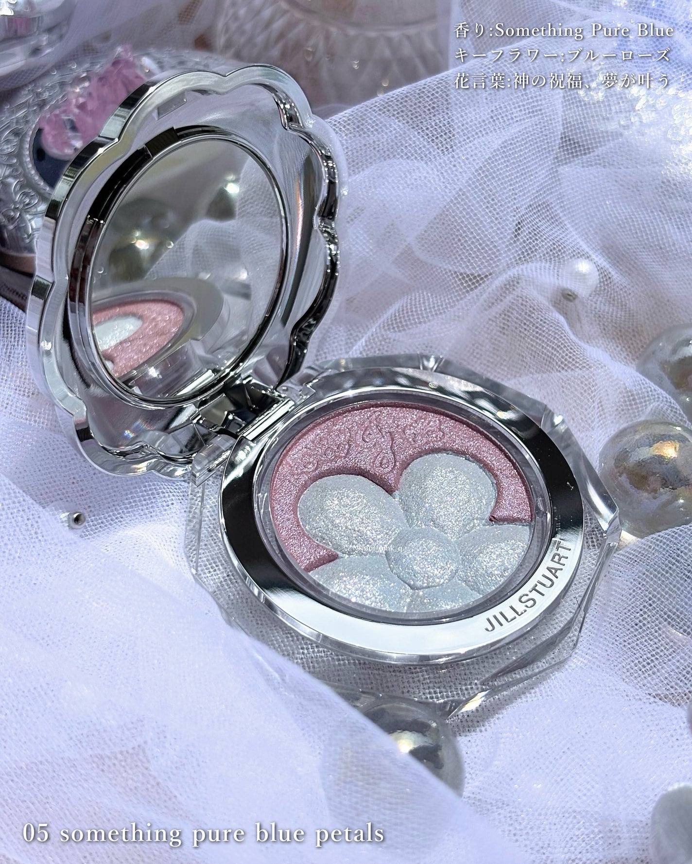 ジルスチュアート クリスタルブルーム ペタルクチュールアイズ デュオ/JILL STUART/アイシャドウパレットを使ったクチコミ(3枚目)