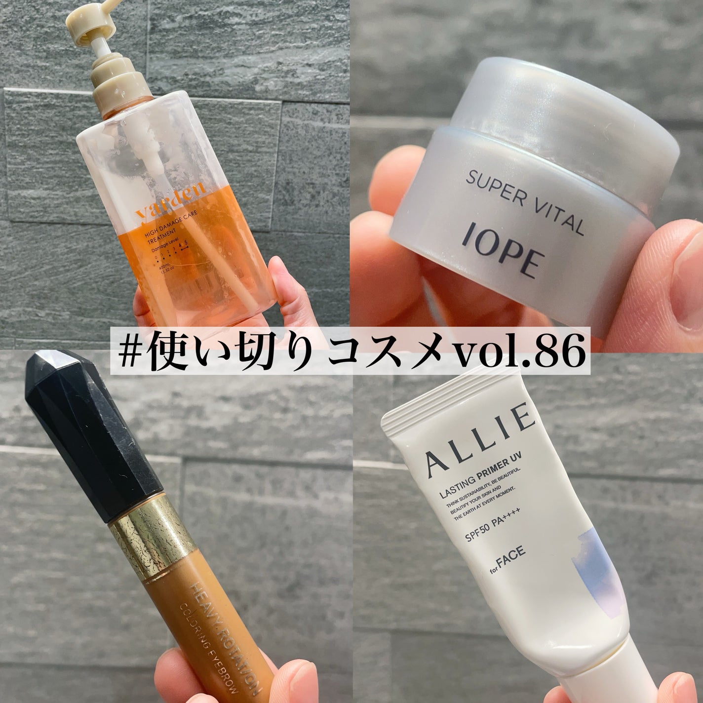 スーパーバイタルクリーム/IOPE/フェイスクリームを使ったクチコミ(1枚目)